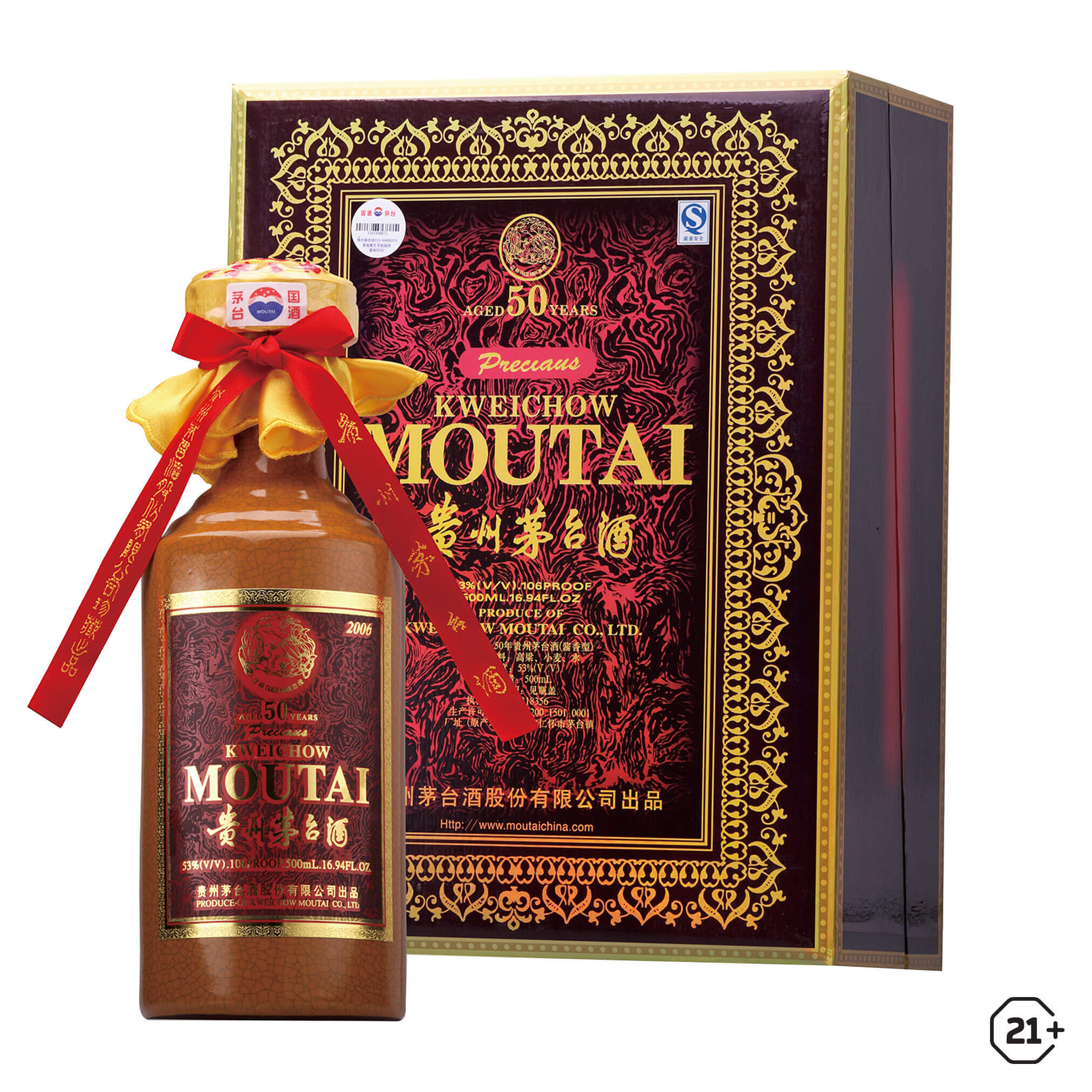 Kweichow Moutai 500ml - Main Image