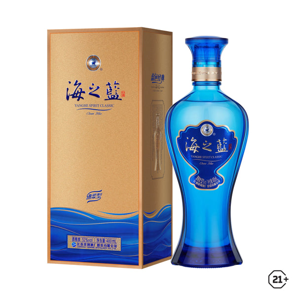 Yanghe - Hai Zhi Lan Ocean Blue - 480ml