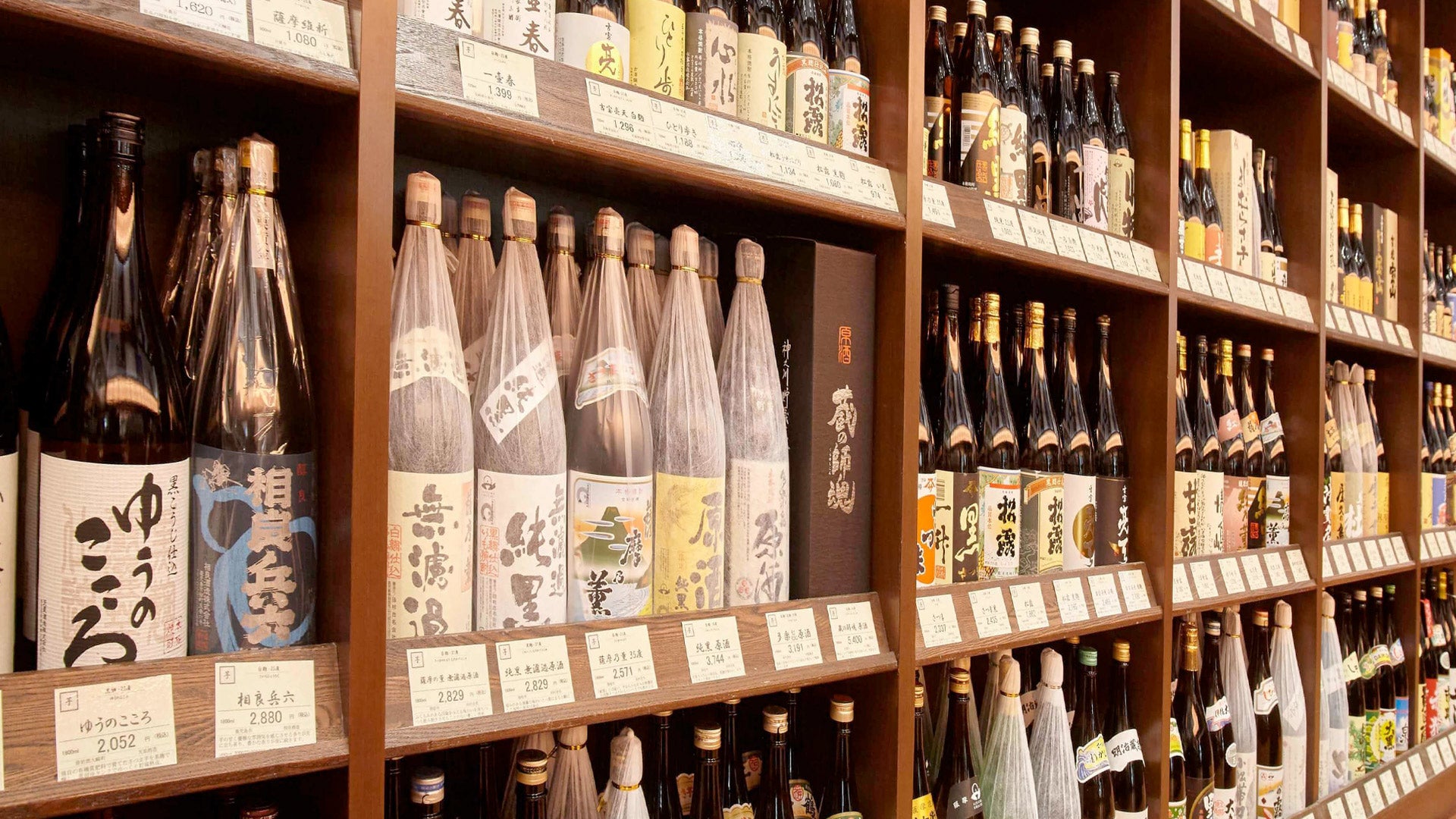 What is Shōchū? Get to know this Japanese beverage