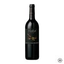 Baron Phillipe De Rothschild - Varietal Pays D'Oc - Merlot - 750ml
