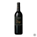 Baron Phillipe De Rothschild Pays D'Oc Merlot 750ml