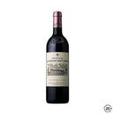 Chateau La Mission Haut Brion 2017 750ml