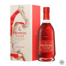 Hennessy VSOP CNY 2026 Edition 700ml