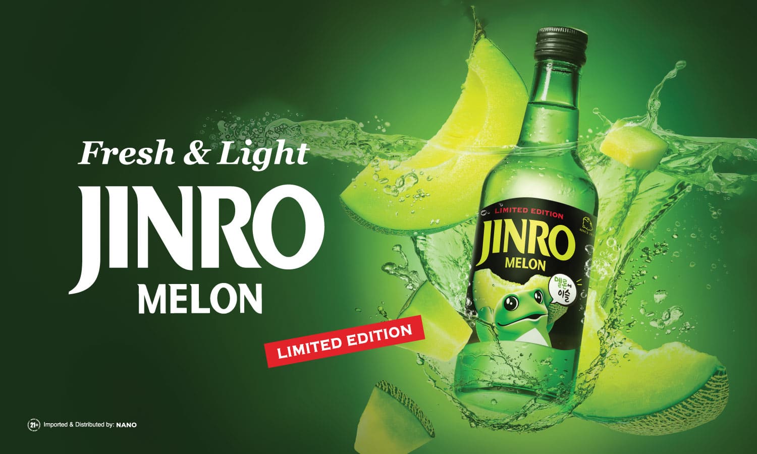 /id/collections/jinro