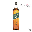 Johnnie Walker Black Label Limited Edition Squid Game 750ml