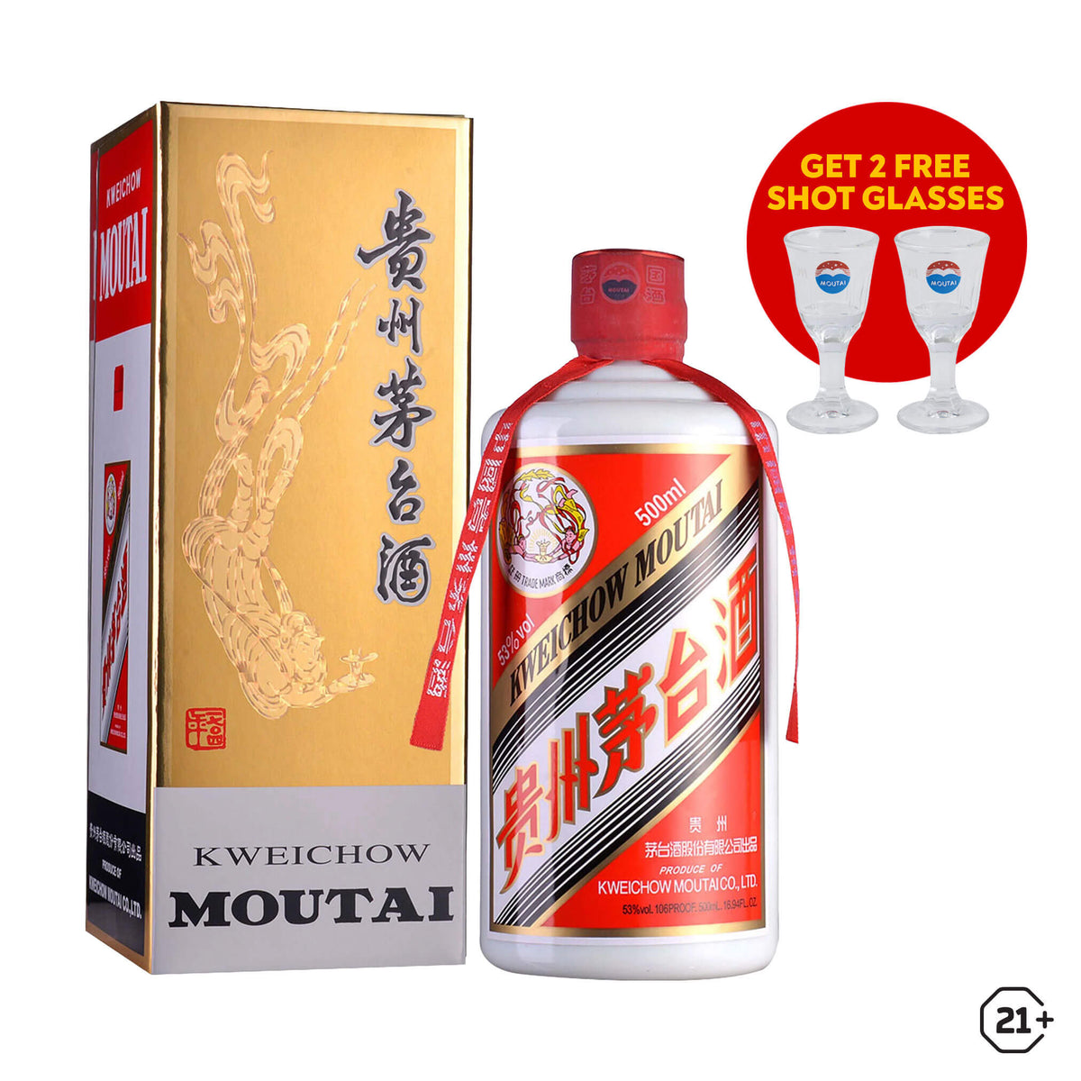 KWEICHOW-MOUTAI-GET-2-