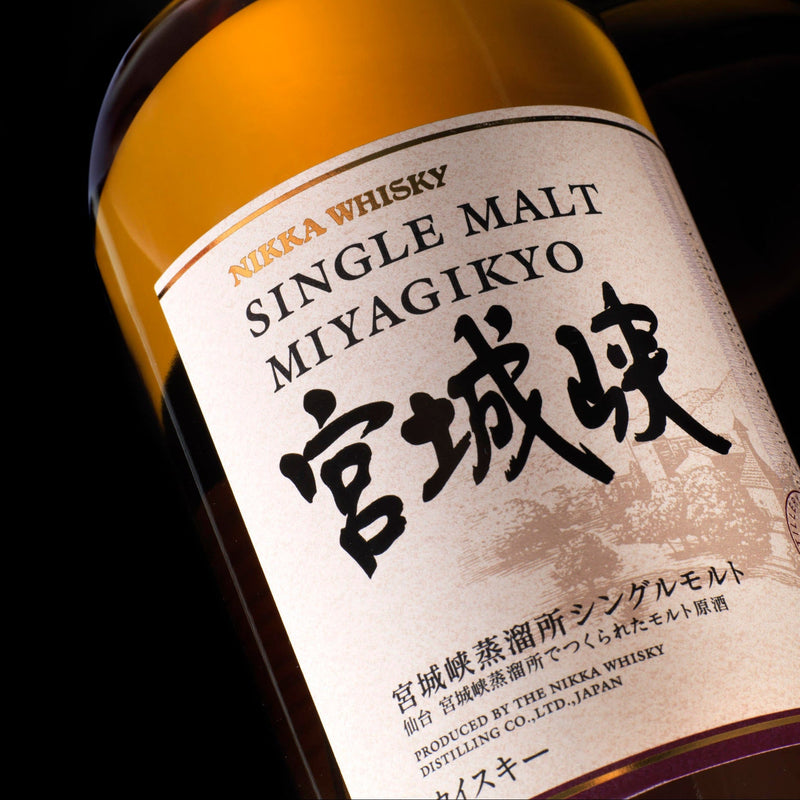 Nikka Miyagikyo 700ml