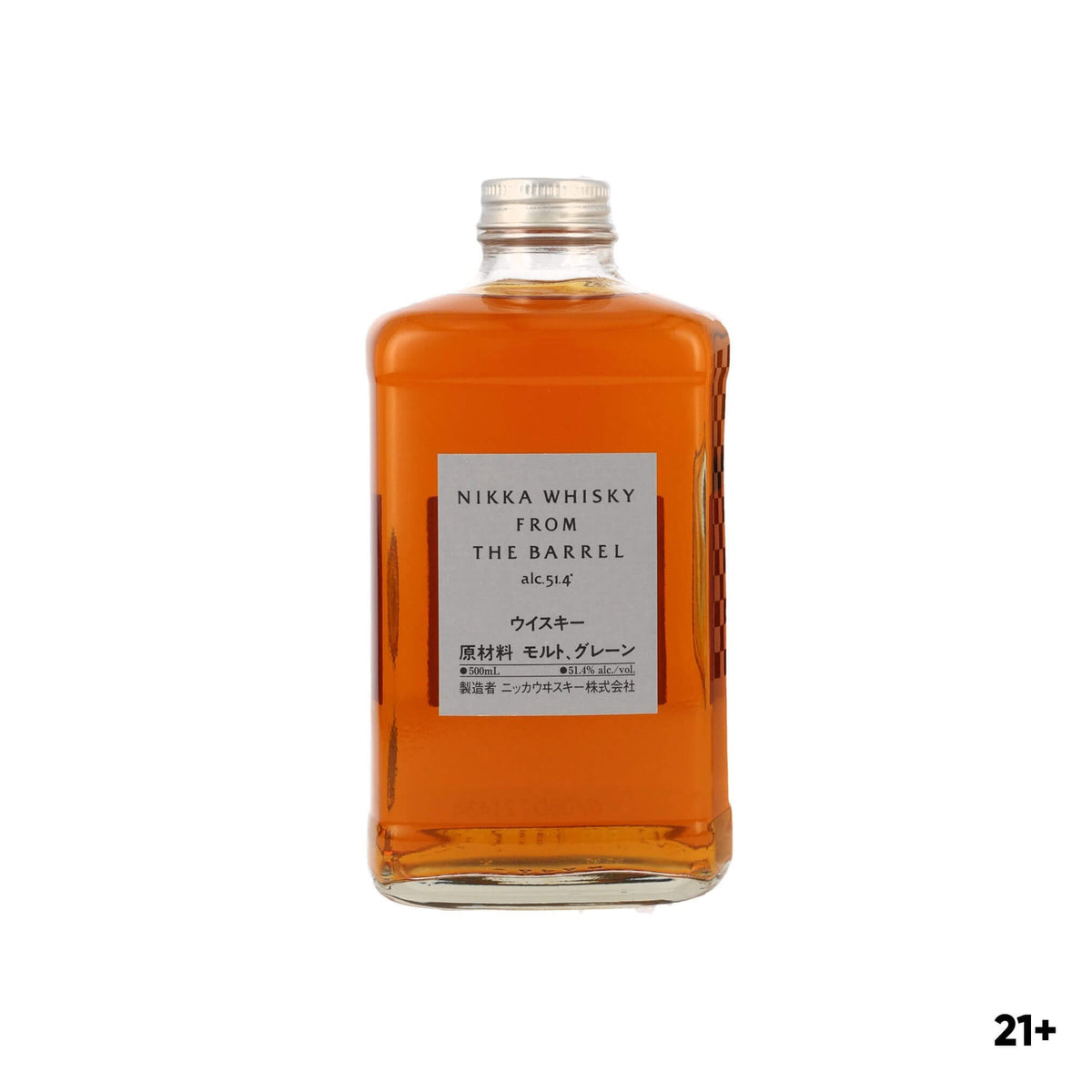 ウイスキー NIKKA FROM THE BARREL 500ml NIKKA-FROM-THE-BARREL-