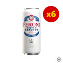 Peroni Nastro Azzurro 330ml 6cans