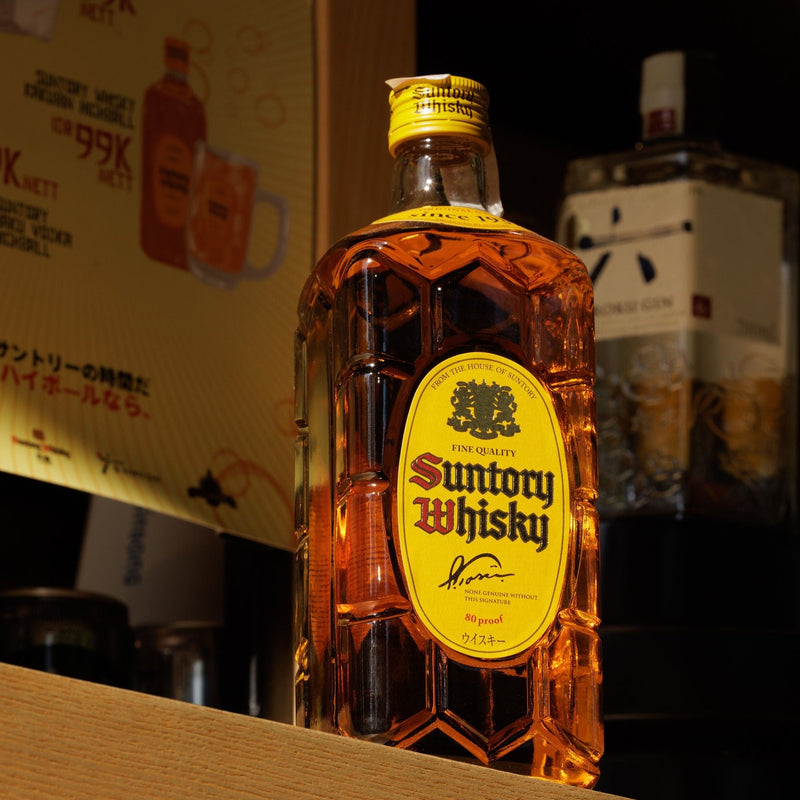 Suntory Whisky - Kakubin - 700ml