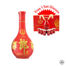 Langjiu - Hong Hua Lang - 500ml