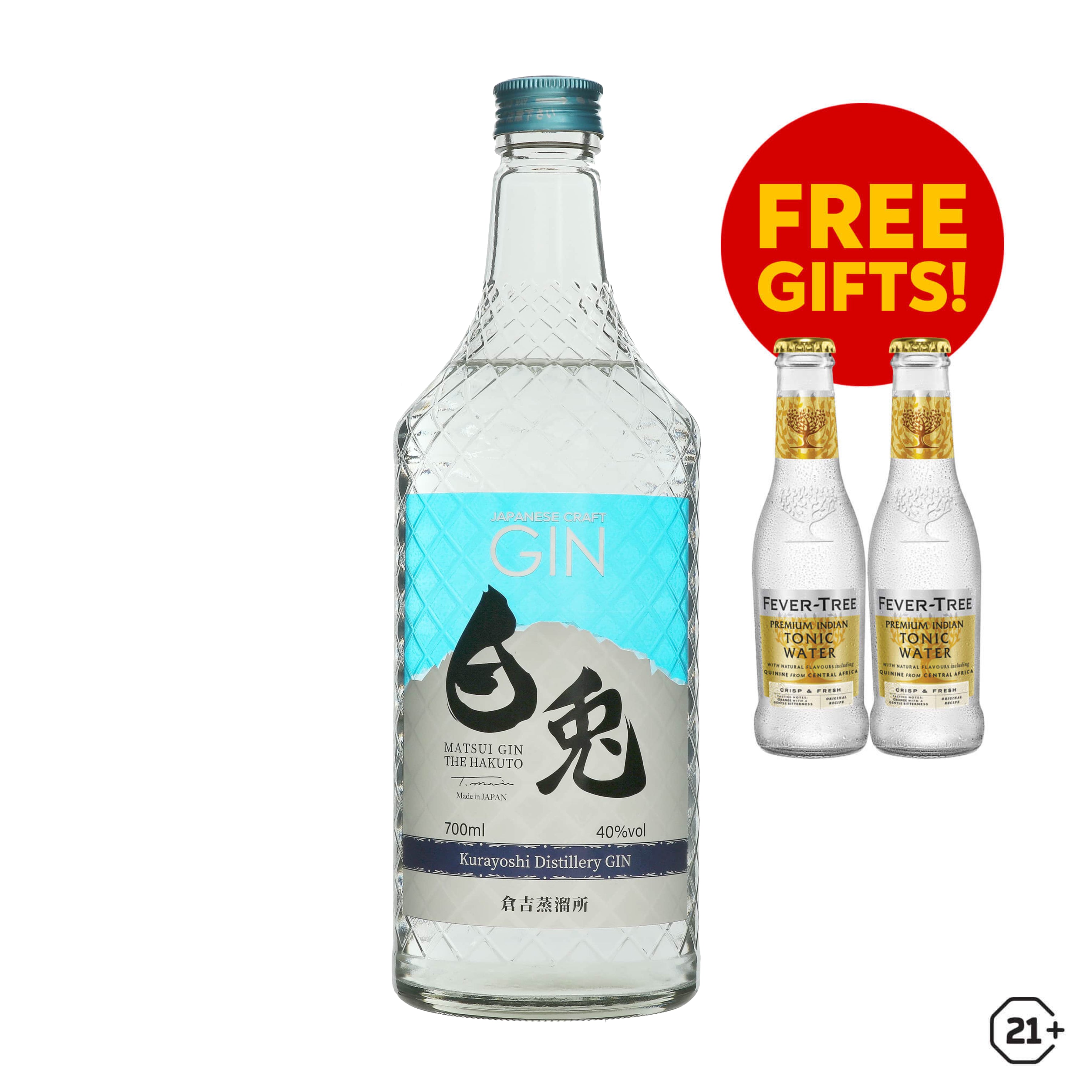 The Hakuto Gin - 700ml