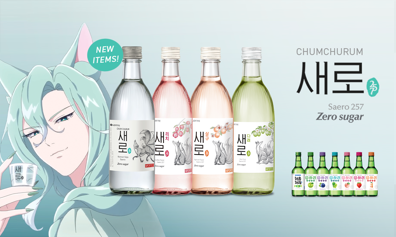 /collections/chum-churum
