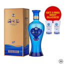 Yanghe Hai Zhi Lan Ocean Blue 480ml
