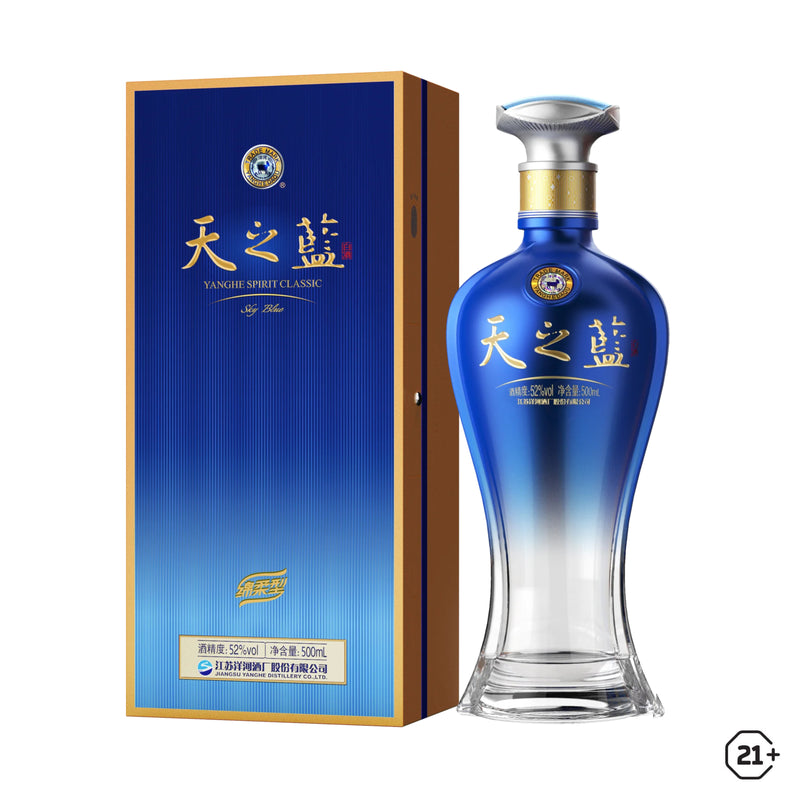 Yanghe - Tian Zhi Lan Sky Blue - 500ml