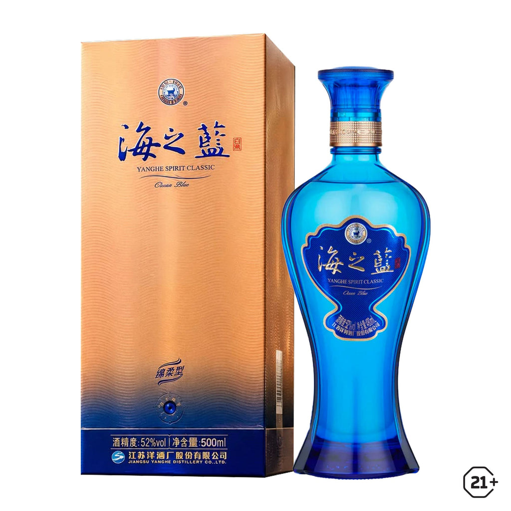 Yanghe Hai Zhi Lan Ocean Blue 500ml
