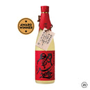 Enma Red - Barley Shochu - 720ml