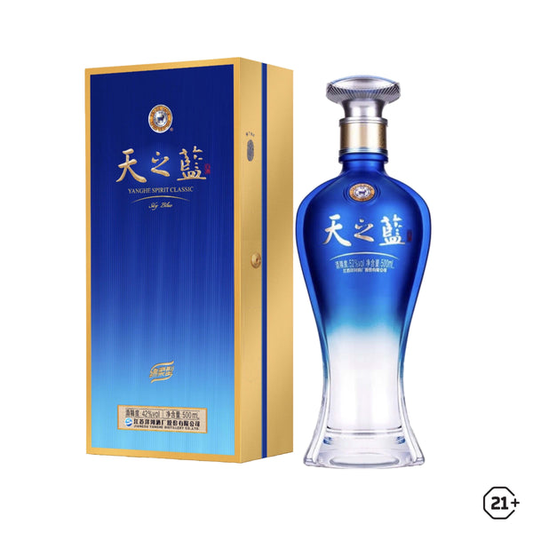 Yanghe - Tian Zhi Lan Sky Blue - 500ml