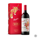 Penfolds Bin 389 Cabernet Shiraz  CNY Gift Box 1.5L